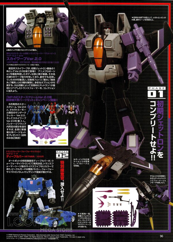 Figure King No. 279 Transformers Previews   MP Skids, Skywarp, More  (3 of 4)